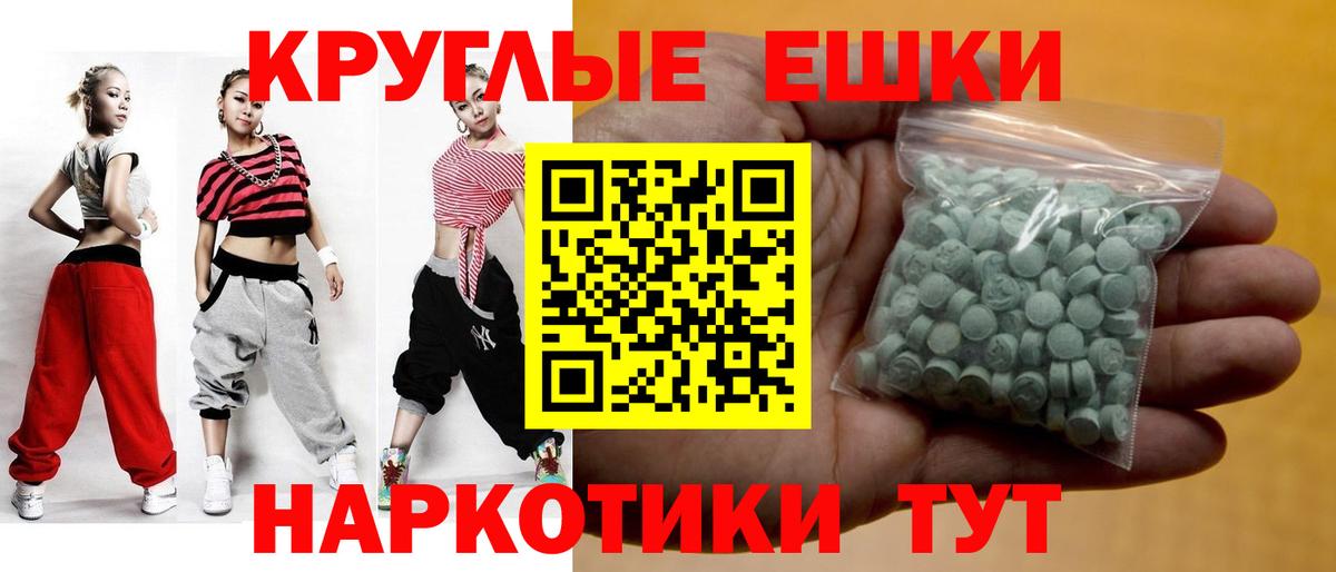 Экстази MDMA  Вход с VPN  Экстази DUBAI  даркнет как зайти  Краснодар 