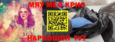 марихуана Бугуруслан