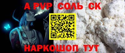 героин Бузулук