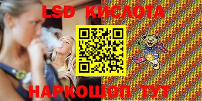 марихуана Бугуруслан