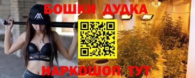 марихуана Бугуруслан