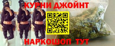 марихуана Бугуруслан
