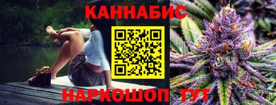 каннабис Вязники