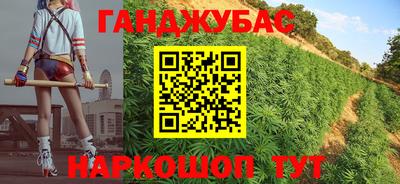 героин Бузулук