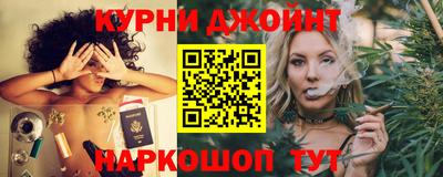 марихуана Бугуруслан