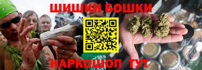 марихуана Бугуруслан