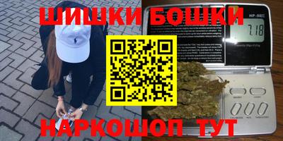 героин Бузулук