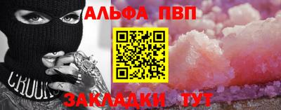 бутират Вышний Волочёк