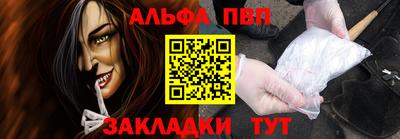 марихуана Бугуруслан