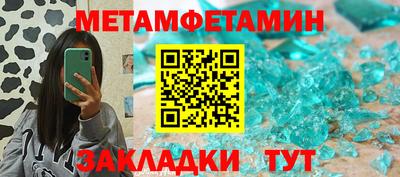 марихуана Бугуруслан