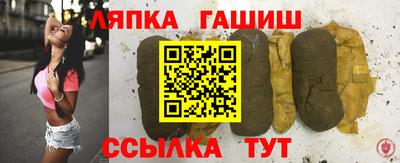 метамфетамин Вязьма