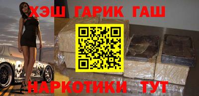марихуана Бугуруслан