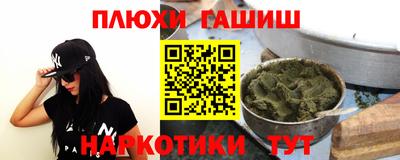марихуана Бугуруслан