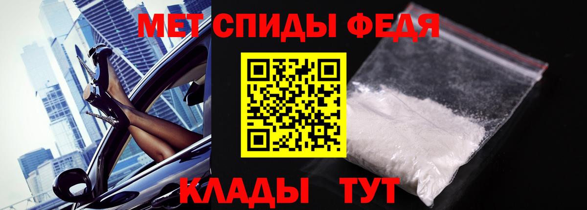 МЕТАМФЕТАМИН винт  Вход с VPN  Краснодар  МЕТАМФЕТАМИН винт 