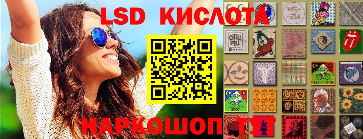 Марки NBOMe 1,8мг Краснодар
