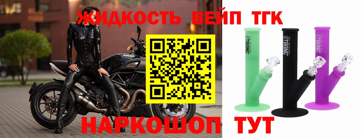 Дистиллят ТГК THC oil Краснодар