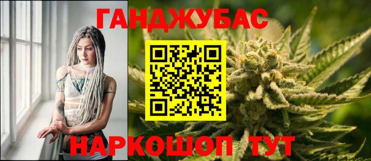 Бошки марихуана Amnesia Краснодар